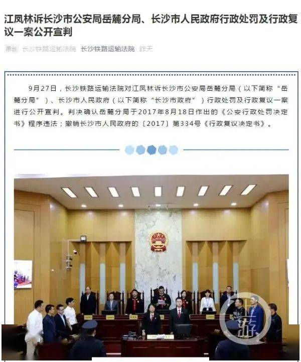 无语全国首例医告官案宣判原告江凤林输了这顿打白挨了