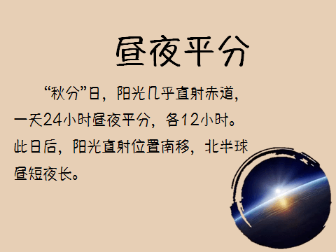 什么声什么雷成语_成语故事图片(3)