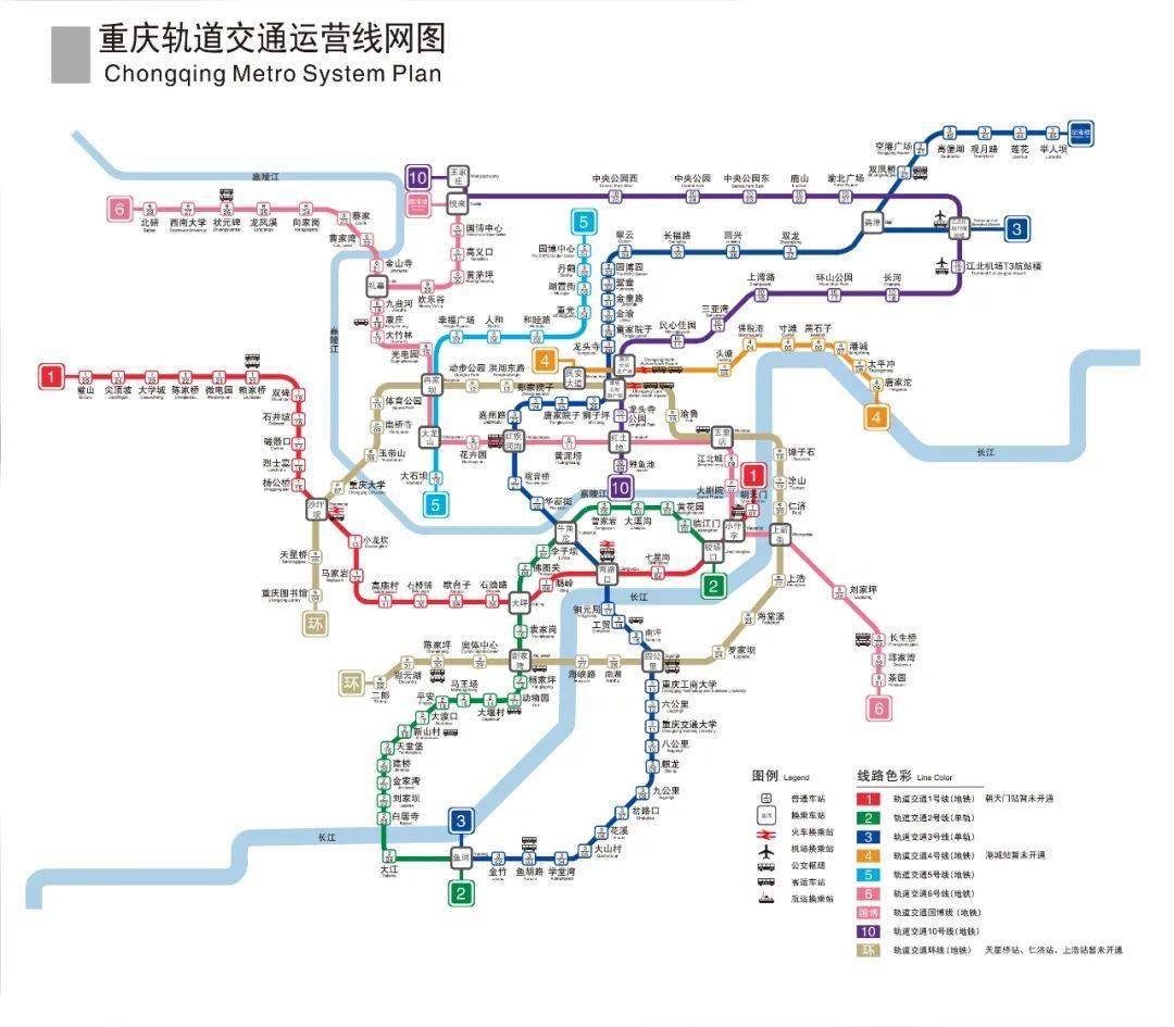 交通第一条地铁线路,东起渝中区朝天门站(暂未开通),西至璧山区璧山站