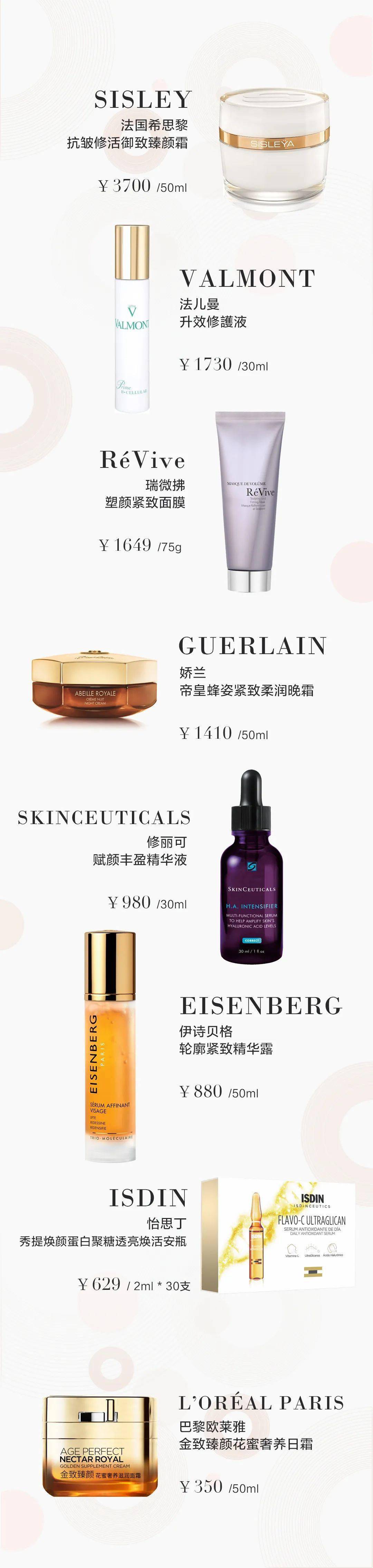 皮肤|小S“摇钱树”计划稳了！母女同登封面似姐妹这是医美的力量？