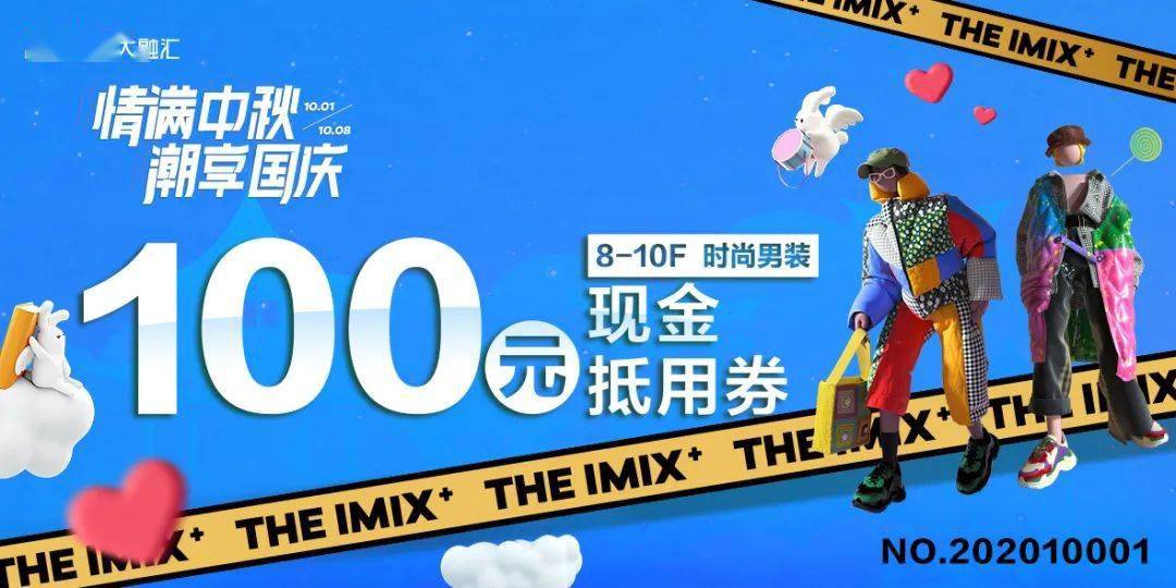 地标|网红新地标居然就在这?!难怪时髦精们扎堆来!