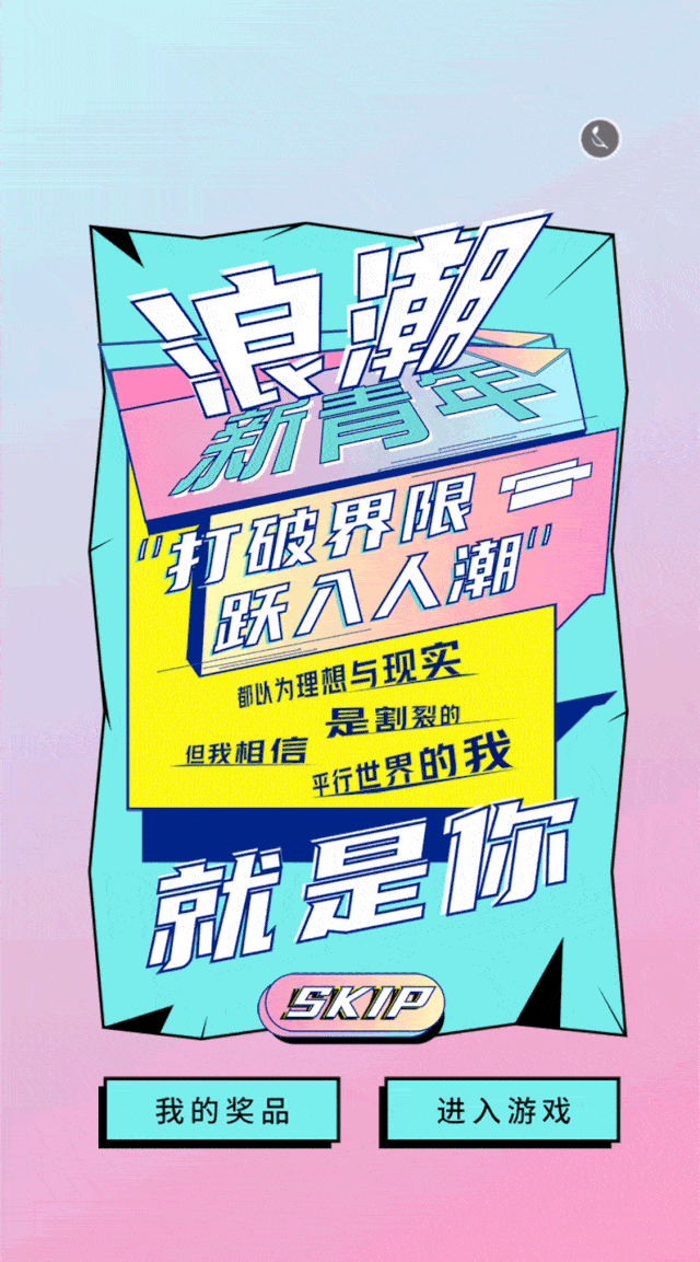 昆山九方ye快来康康你的二元次靓照pick兰蔻明星礼盒等炸裂好礼