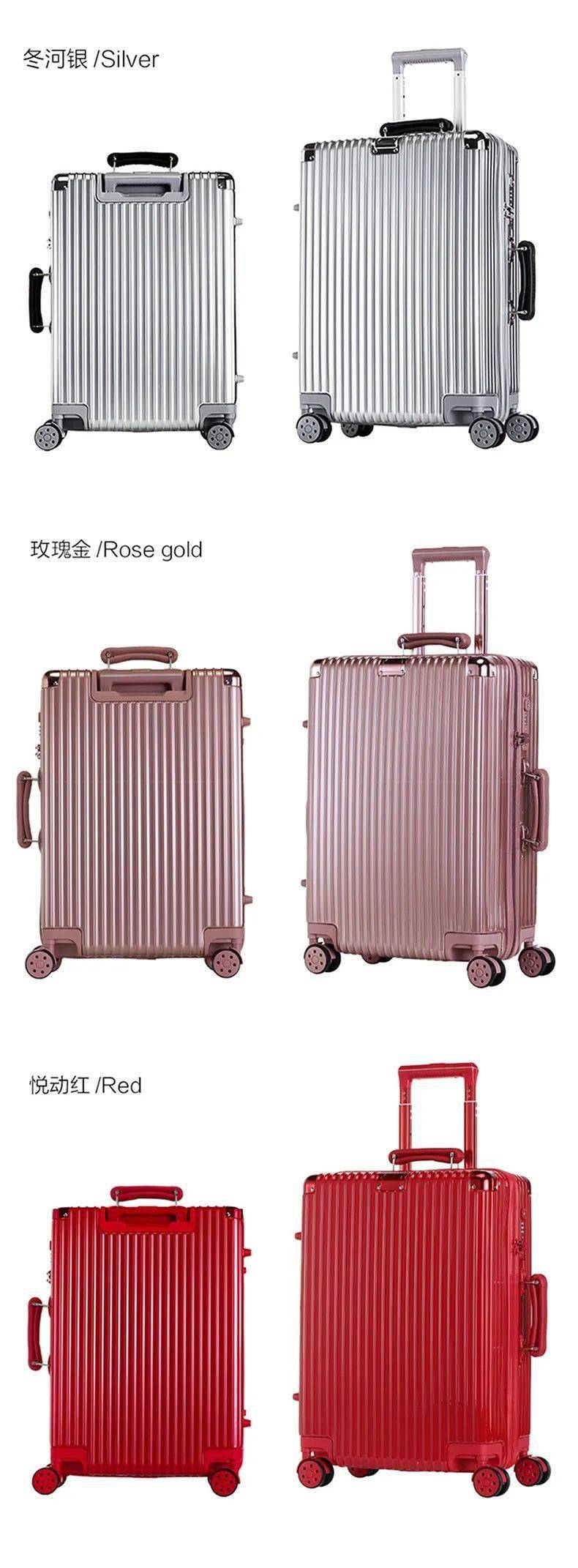 拉杆|轻便、结实又耐摔的NTNL万向轮拉杆行李箱，这个假期陪你乘风破浪！