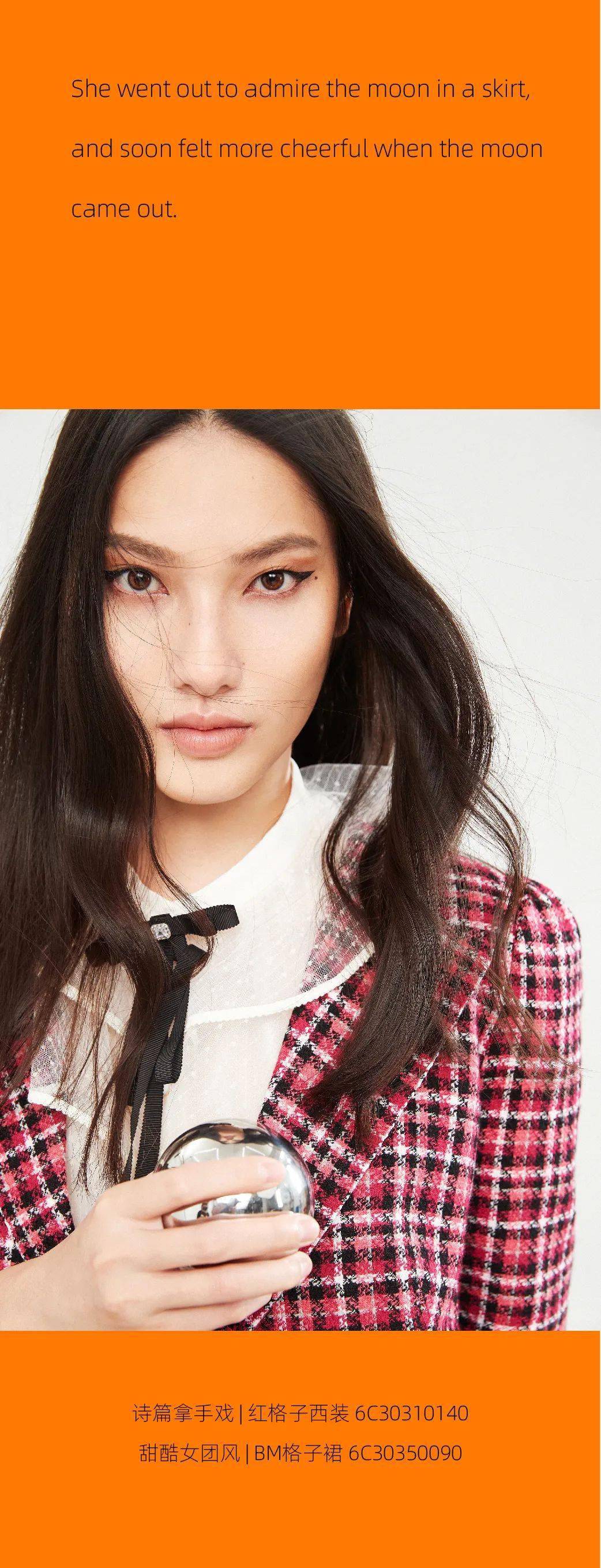 裙子|PSALTER｜换上十月的新裙子，到月亮下散散步