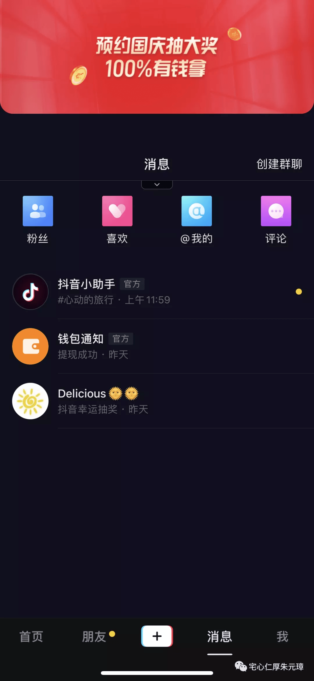 如何在抖音上快速获得1元100个赞的服务？
