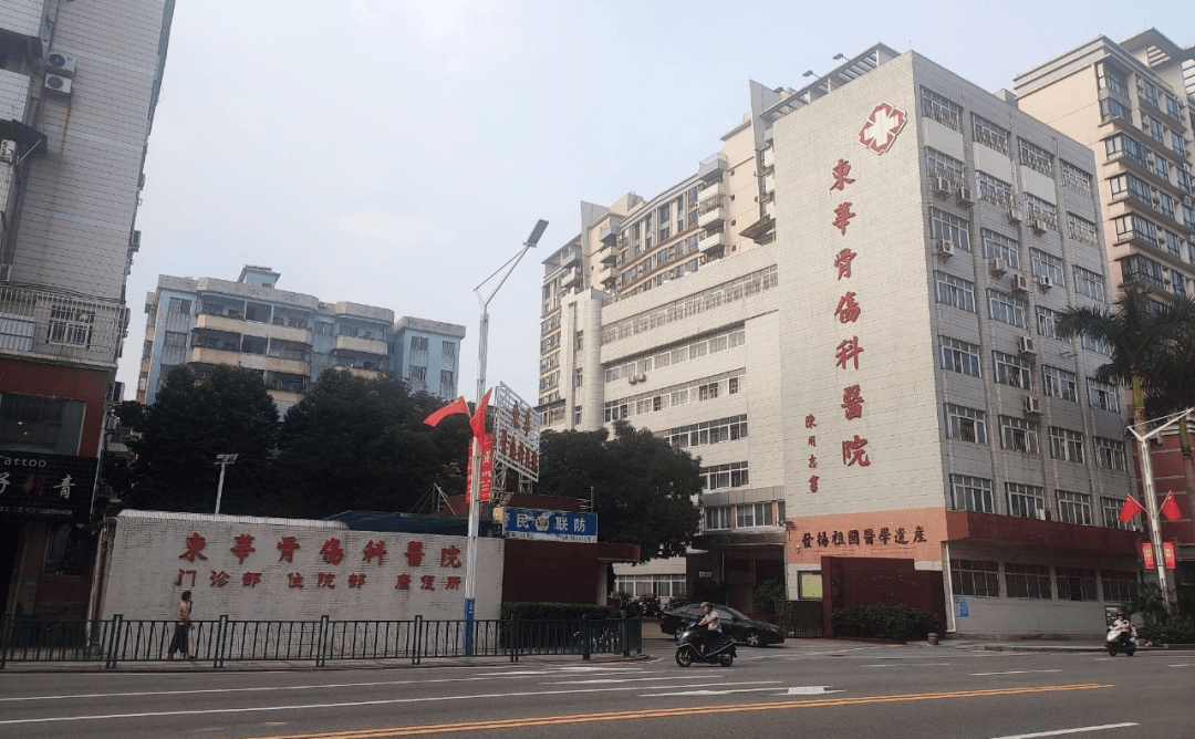 东莞东华医院招聘_东莞市东华医院医院环境 就医环境实拍图 医院照片 39就医助手(4)