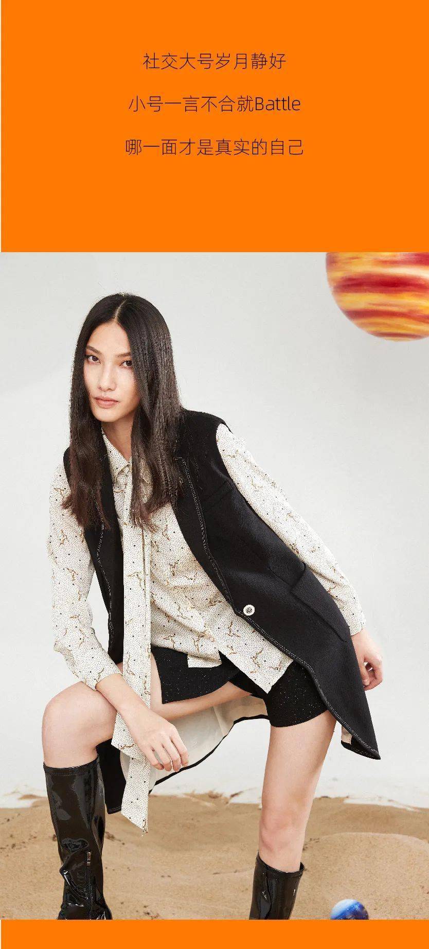 裙子|PSALTER｜换上十月的新裙子，到月亮下散散步