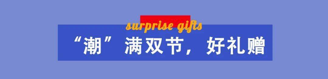 地标|网红新地标居然就在这?!难怪时髦精们扎堆来!