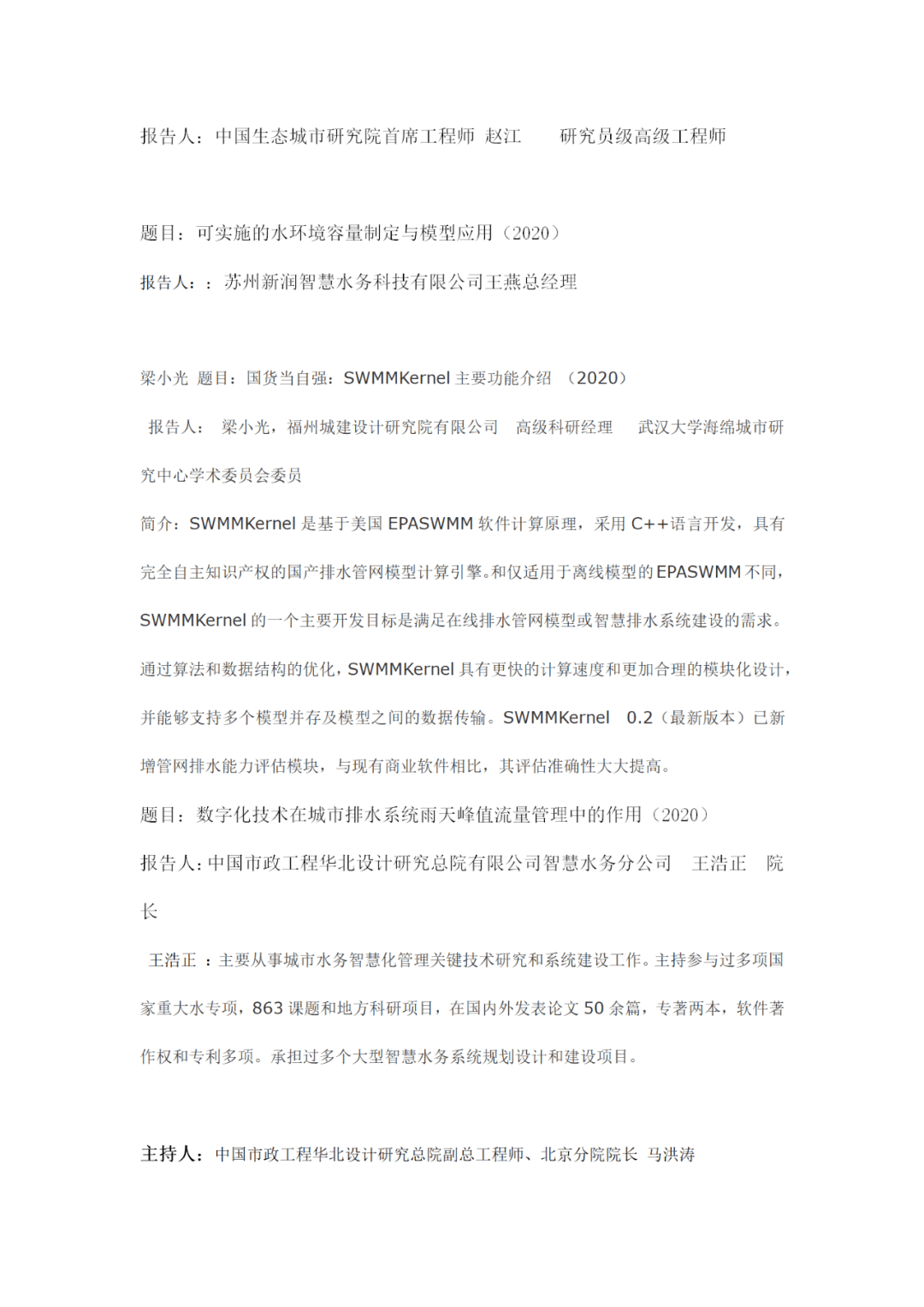 7acf364954924a3f90fcc97113082717.png