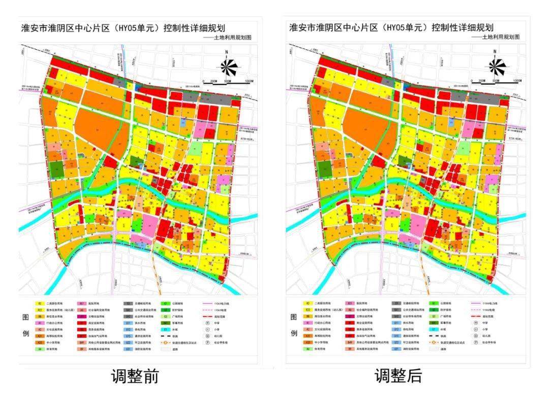 淮阴区中心城区多地块规划调整意见来了~确定不来了解