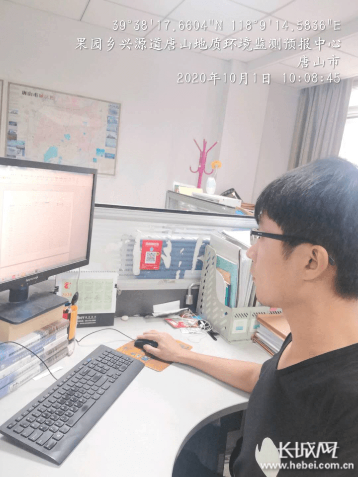 什么是地质灾害监测员 7f1b670e4a65414ea6416c97fa500af9.png