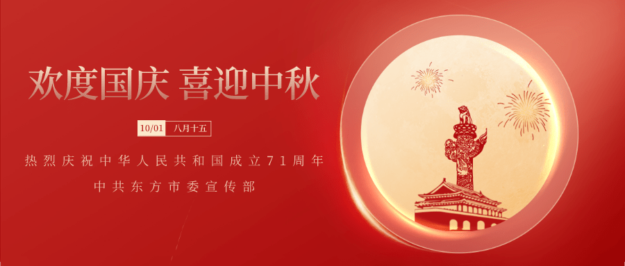 JDB电子(中国区)·官方网站_
今晚 ​2020 海南健美健身精英赛总决赛来啦！！！