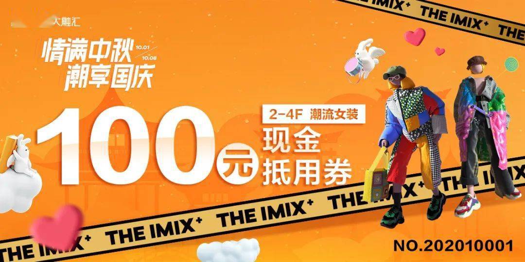 地标|网红新地标居然就在这?!难怪时髦精们扎堆来!