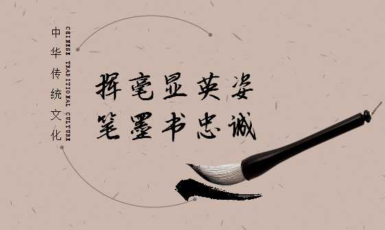 主圣什么成语_成语故事图片(2)