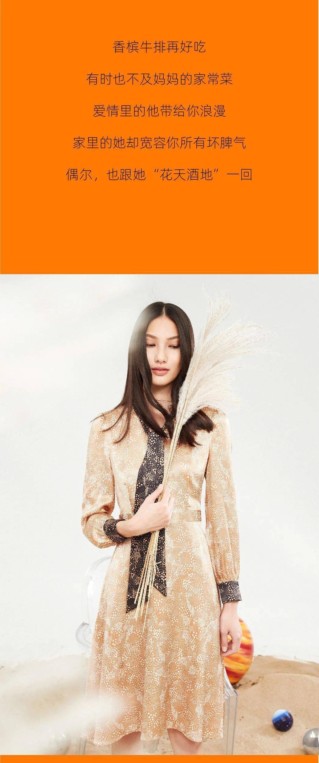 裙子|PSALTER｜换上十月的新裙子，到月亮下散散步