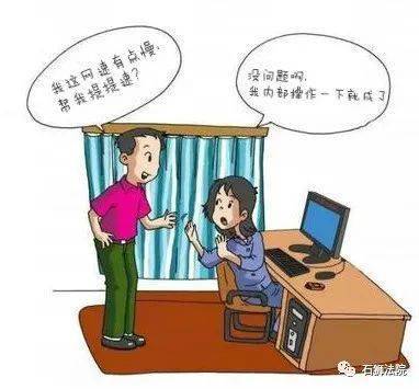 赚钱的方法都写在了法律上 ba0fd83e926d483c8d8e8244ed37b1ef.jpeg
