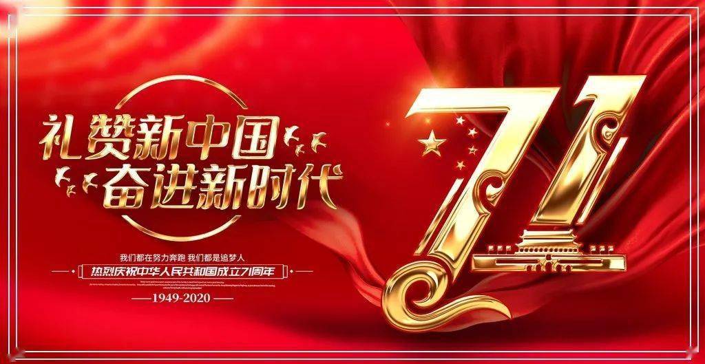 东丽区教育局机关党支部开展"奋进新时代 颂歌献祖国"主题党日活动