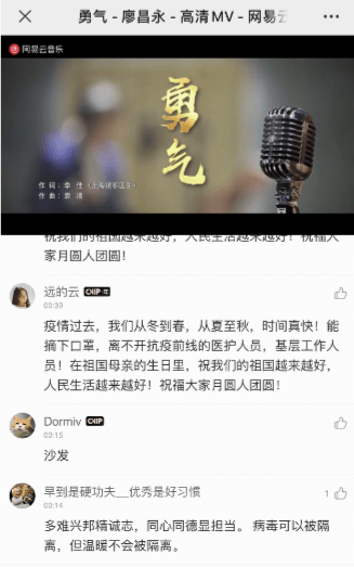 抗疫战歌简谱_抗疫战歌图片(2)