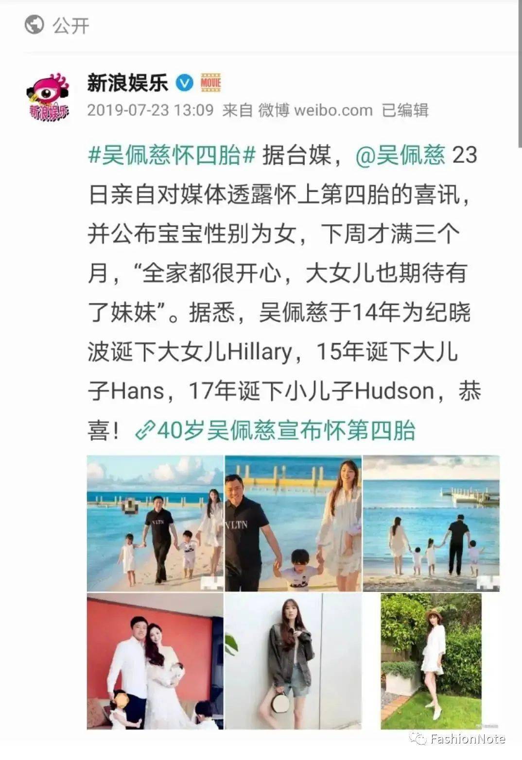 吳佩慈豪門夢破碎,豪宅被抵押︰6年4胎得55億,她虧了嗎? 吳佩慈豪門夢破碎,豪宅被抵押︰6年4胎得55億,她虧了嗎?