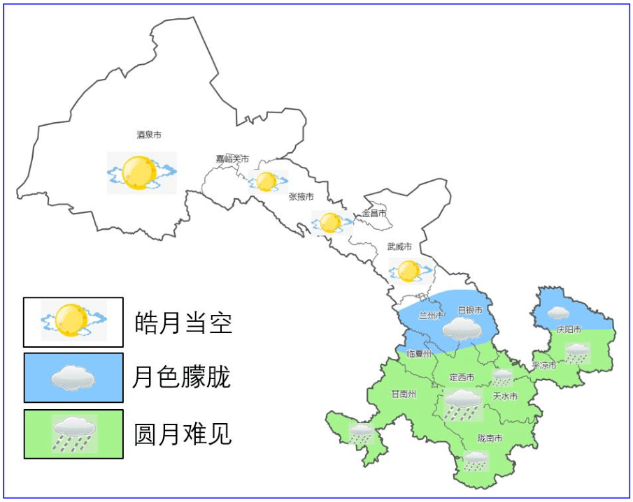 甘肃省庆阳市人口_陇上甘肃,美丽庆阳欢迎您(2)