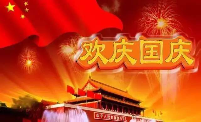 中国节日有多少天 ce674cf3ed09409eae662c19ca8cc225.jpeg