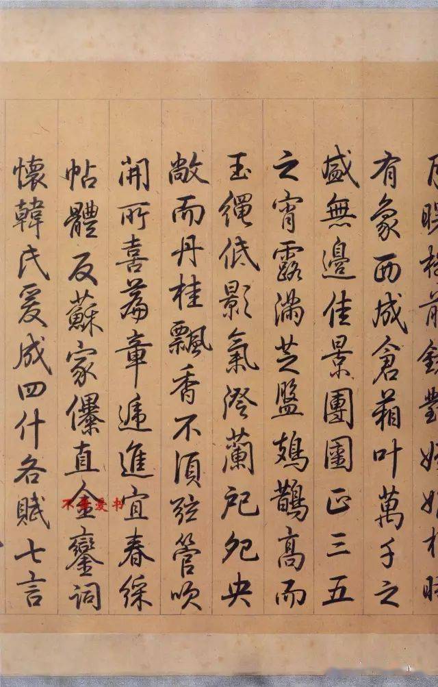 海什么什么楼成语_成语故事简笔画(4)