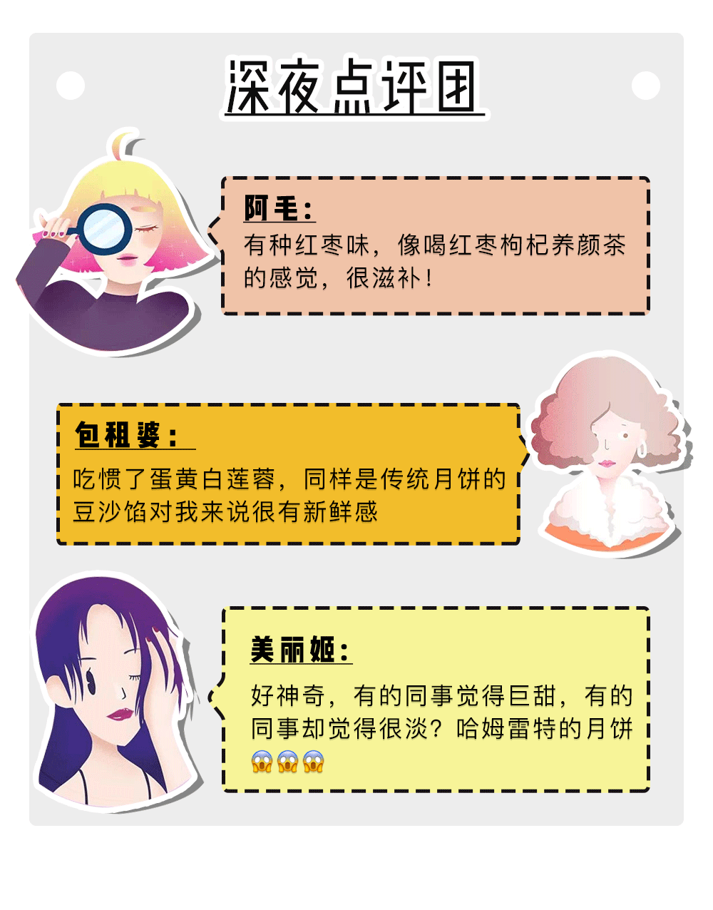 大牌|爱马仕、GUCCI、LV…18款大牌月饼，送福利了！