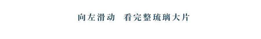 最好的|她是今年人设最好的女主