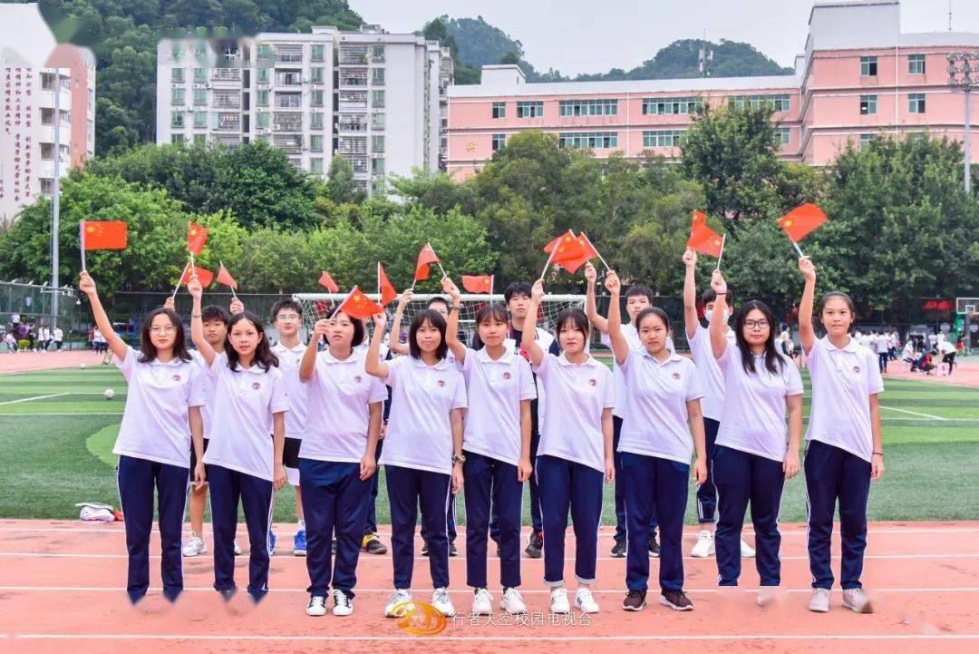 广州市交通技师学院师生:祖国,我向您致敬!