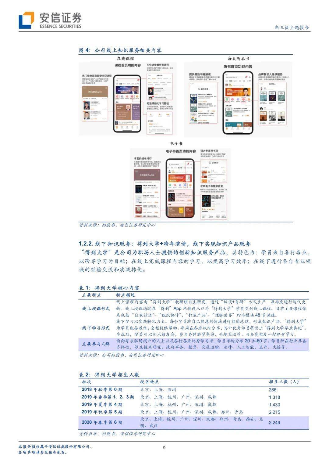 fac875b491dc43bfad490891a675edb1.jpeg