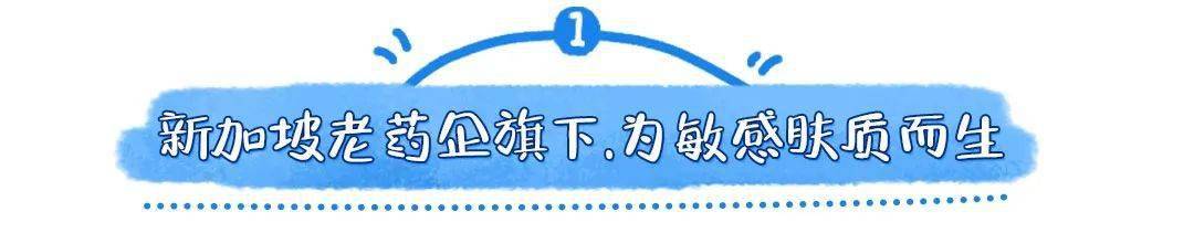 敏飞|数百万敏感肌的心声：皮肤亮红灯真不是我们娇气、玻璃心...