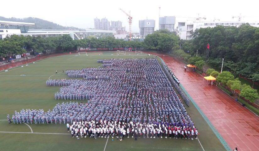 向祖国|献礼国庆！广州这所高校师生用歌声向祖国告白