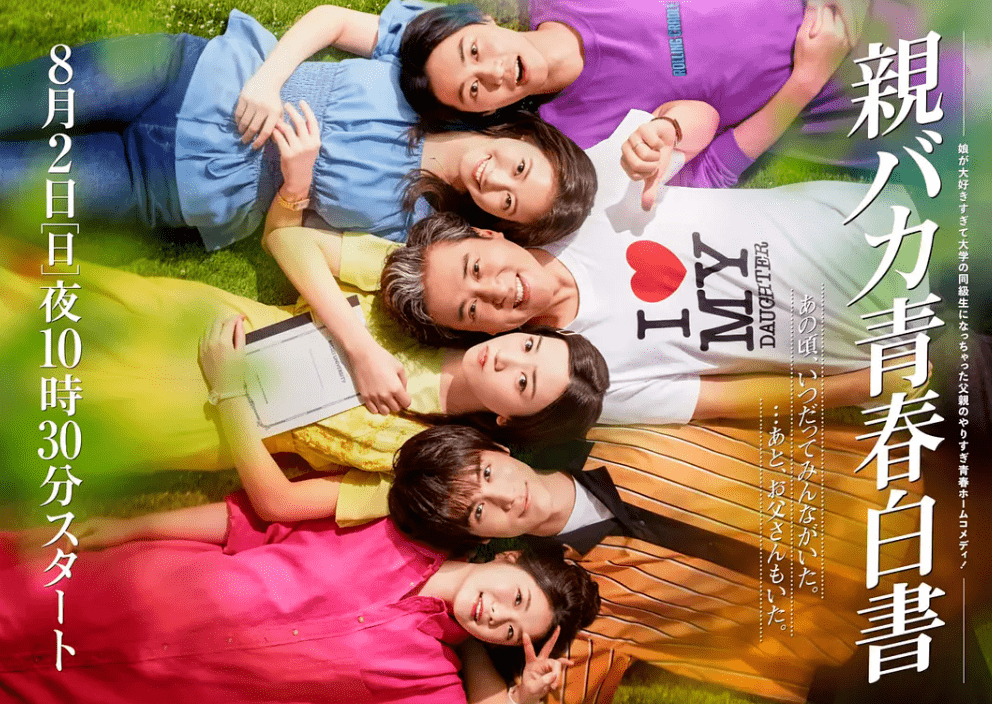 step|出道19年颜值一路巅峰，如何才能美成新垣结衣？“日系初秋妆”值得一试！