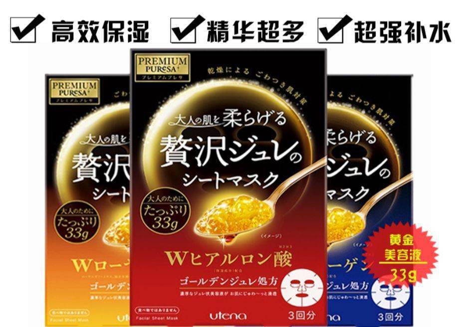 平价|秋冬最爱日系平价面膜，保湿美白都要有！
