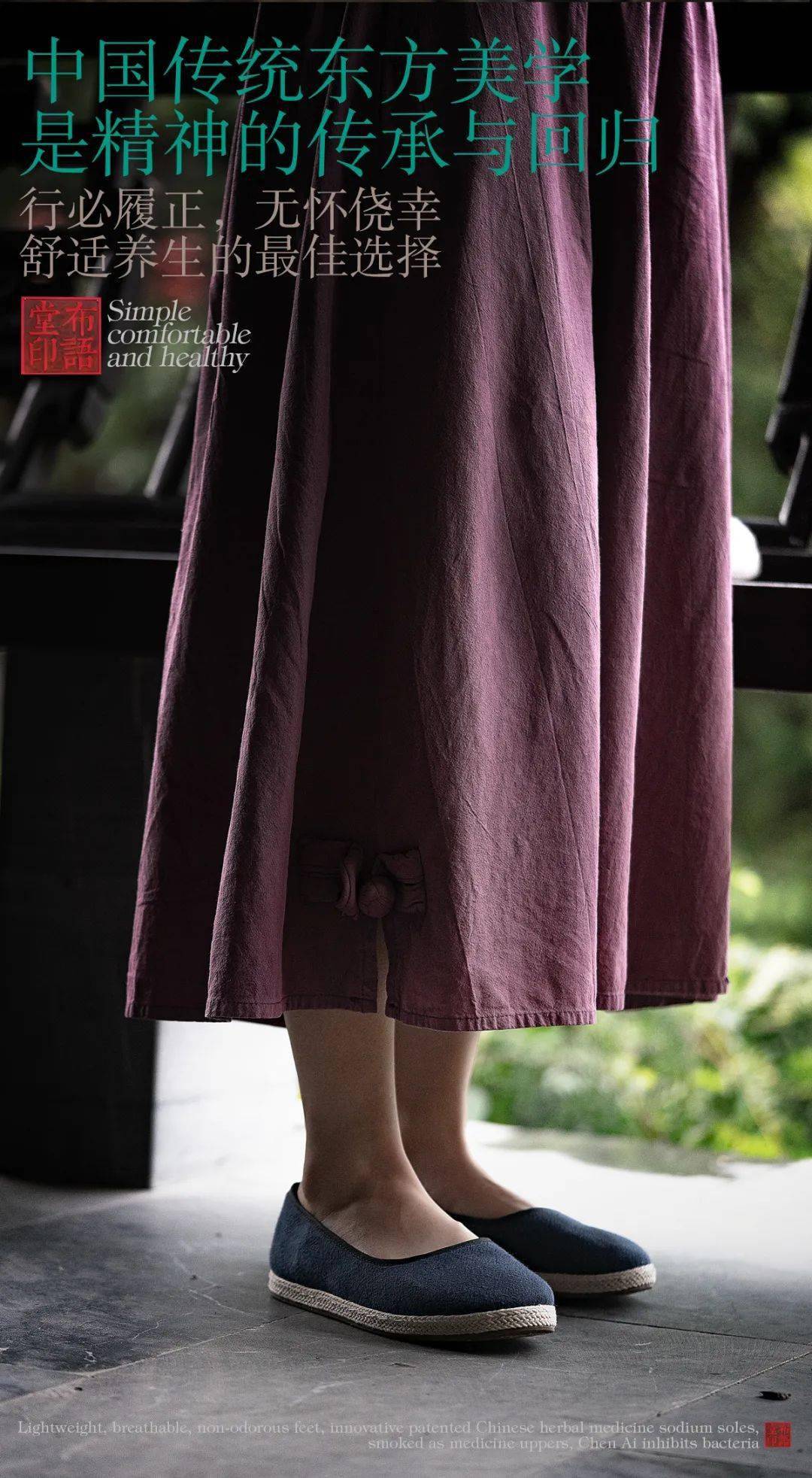 布鞋|老布鞋彻底火了!30年老匠人,20个日夜,130余道非遗工序打造,中药纳底,穿上别提多舒服!