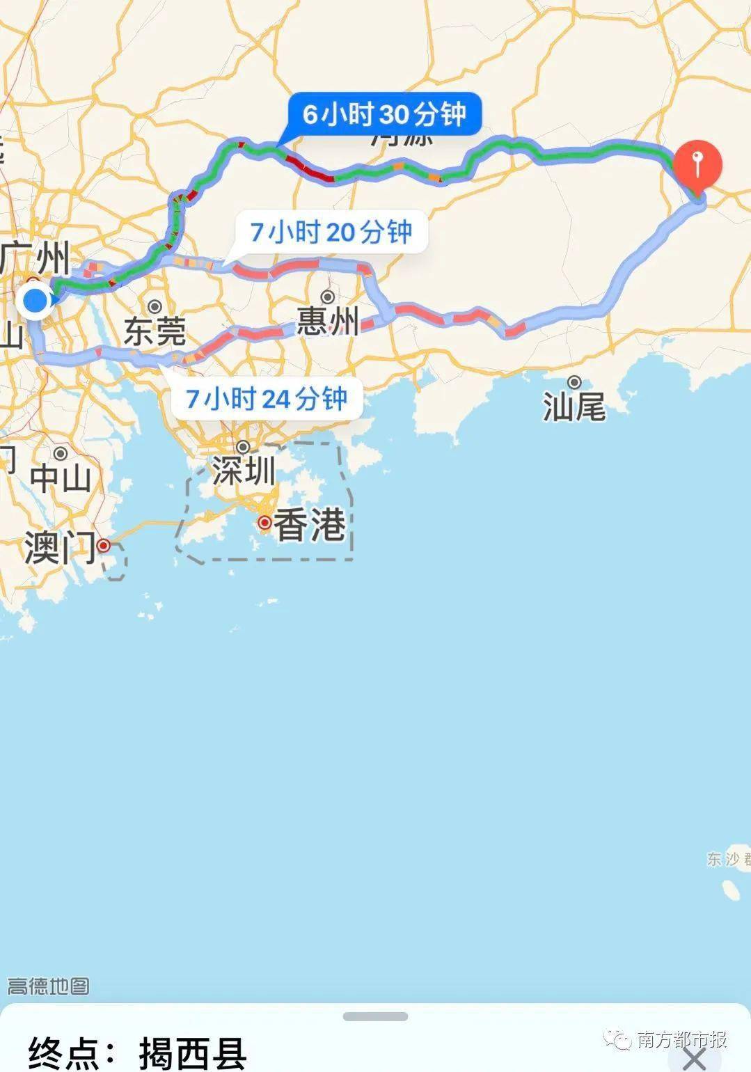 广州陈氏人口_广州陈氏书院图片(3)