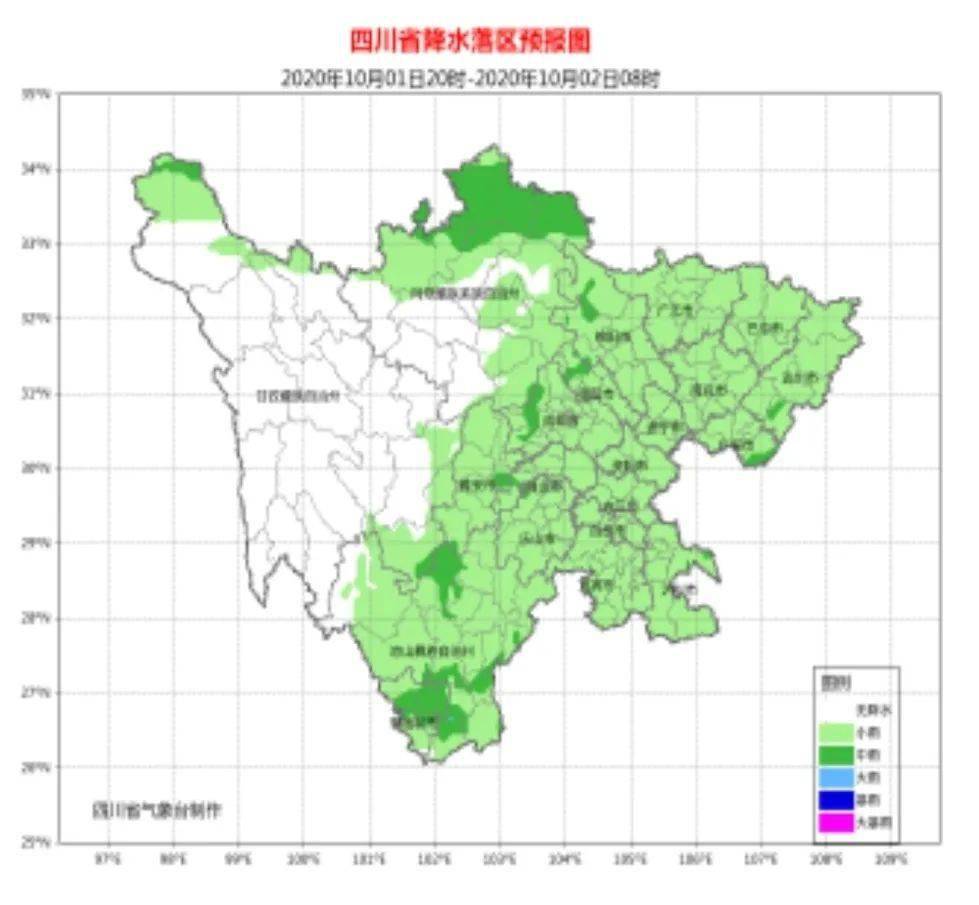 四川蓬安2020年GDP_蓬安年鉴 2020 出版发行(3)