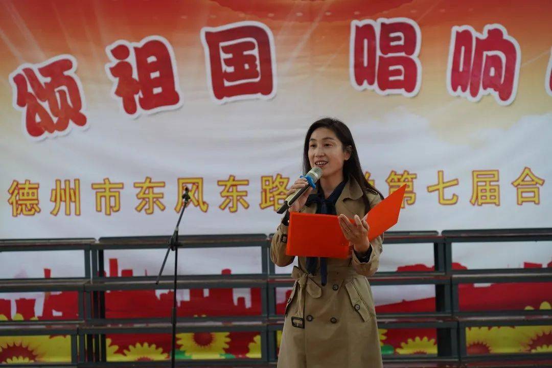 童声颂祖国 唱响中国梦——东风东路小学第七届合唱节