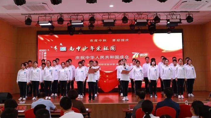红船好少年祝祖国妈妈生日快乐!