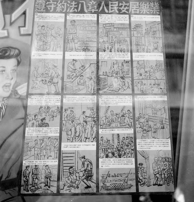 1949年上海36个瞬间,看完便知老蒋为何失败