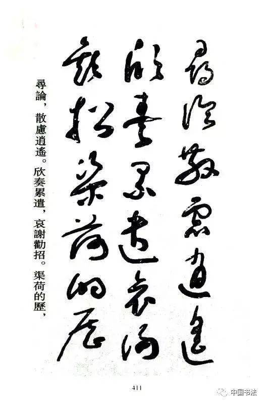 什么霄凌成语_银霄病初期什么症状(2)