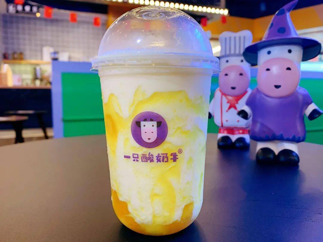 草莓朵朵酸奶多