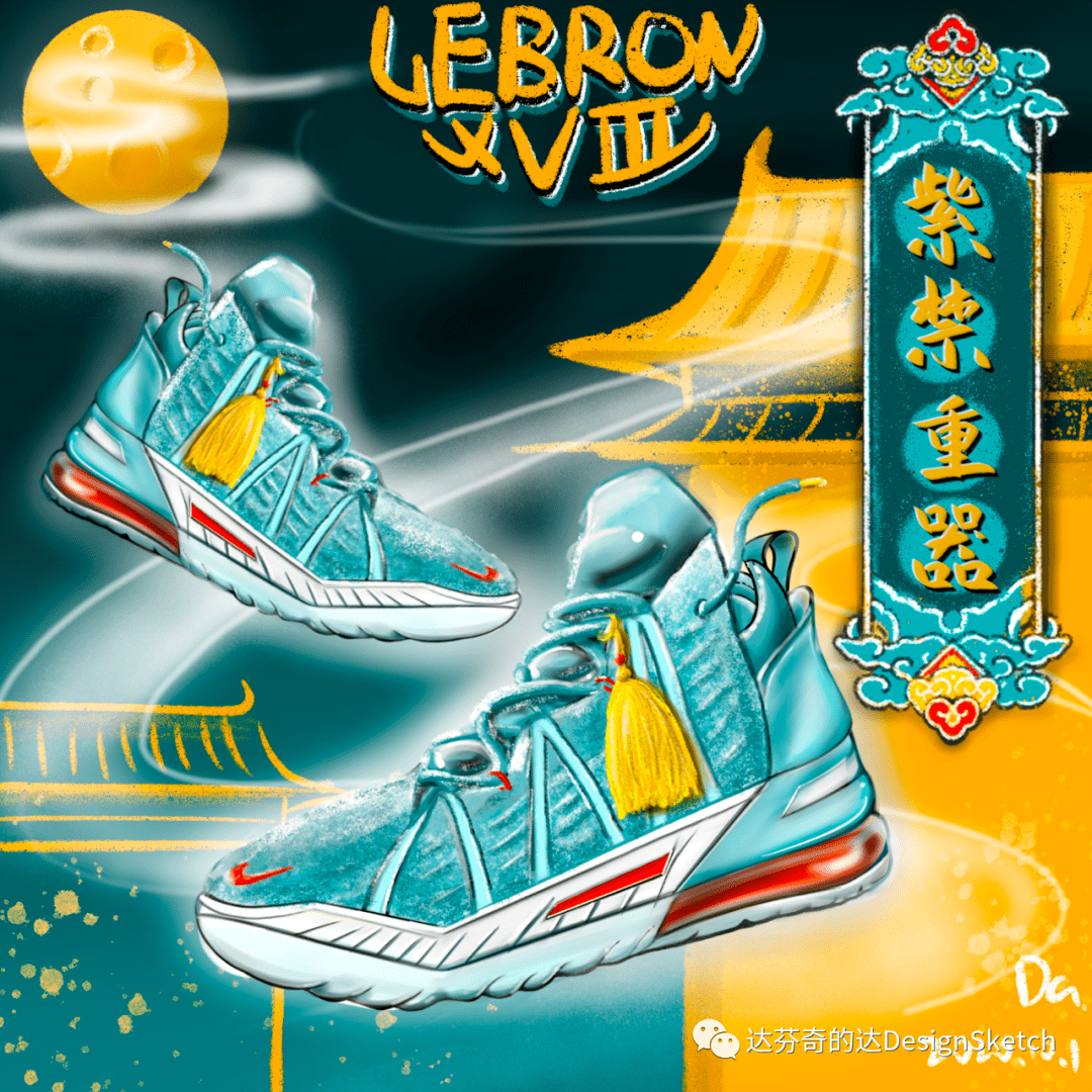 感觉|来稿丨LBJ18—紫禁重器+中秋节主题背景