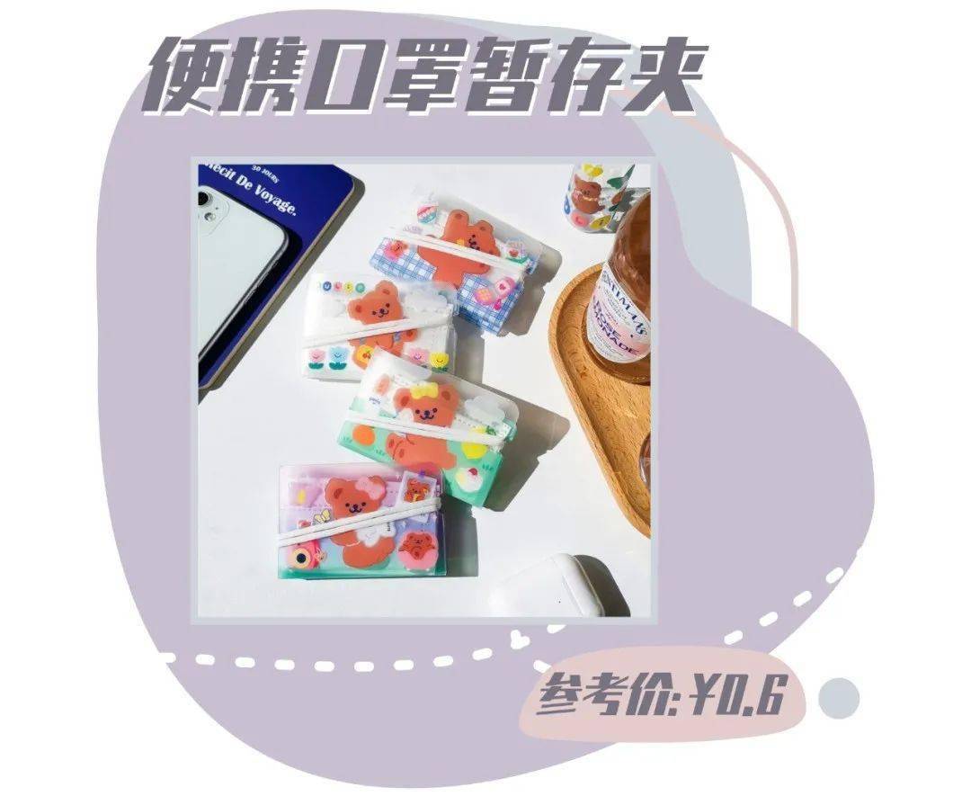 行李|紧急加码！如果你还没出游，这些再备上一波！