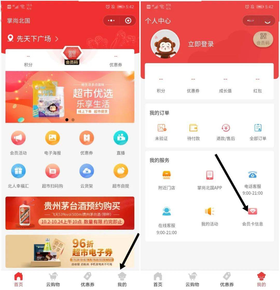 技巧|life福利日 | 假期拍照指南，让你照片刷爆朋友圈