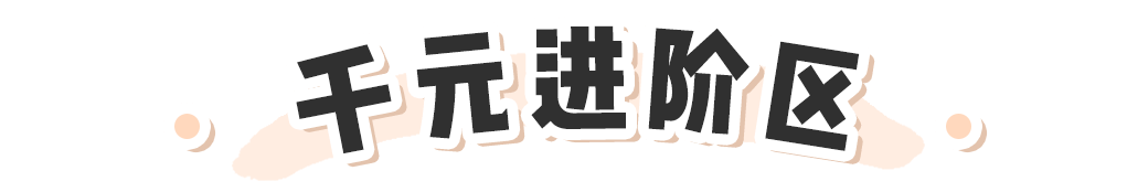 包包|小众+貌美+便宜!5款包包,ins爆火!