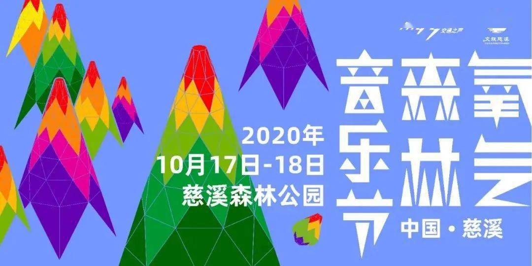 五条人口号_五条人(2)