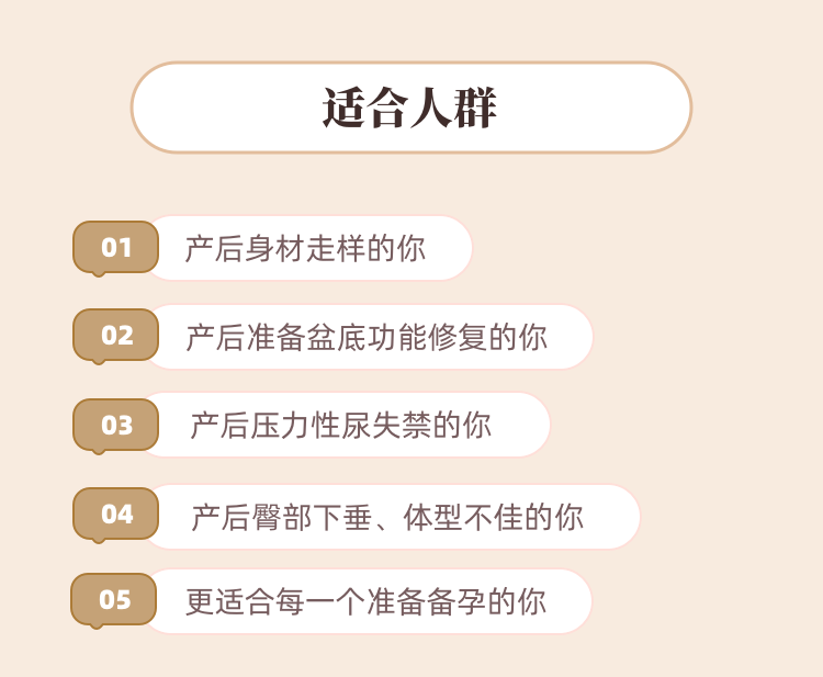 产后盆底肌修复越早效果越好