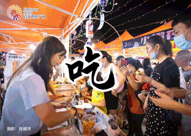 吃喝玩乐全为你安排妥当