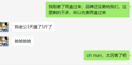 身材|真实亲测｜迪丽热巴的这个身材管理秘籍，让她4天瘦了10斤！